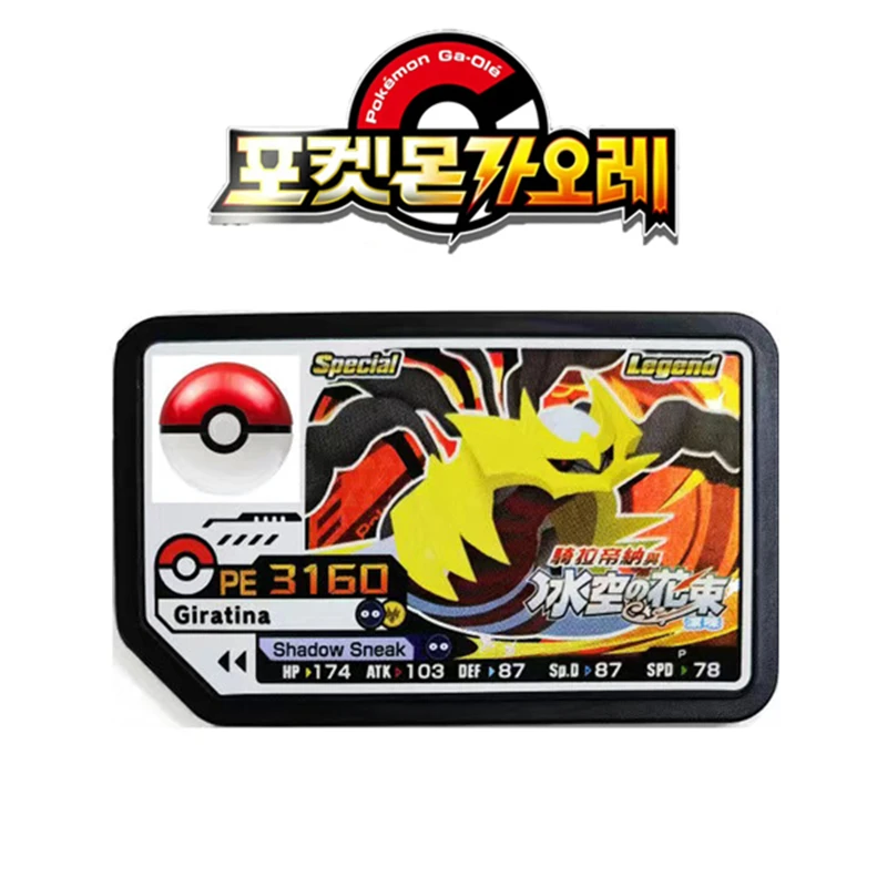 Корея Pokemon Ga Ole аниме диски аркадная игра карточка Акция специальный диск Легенда