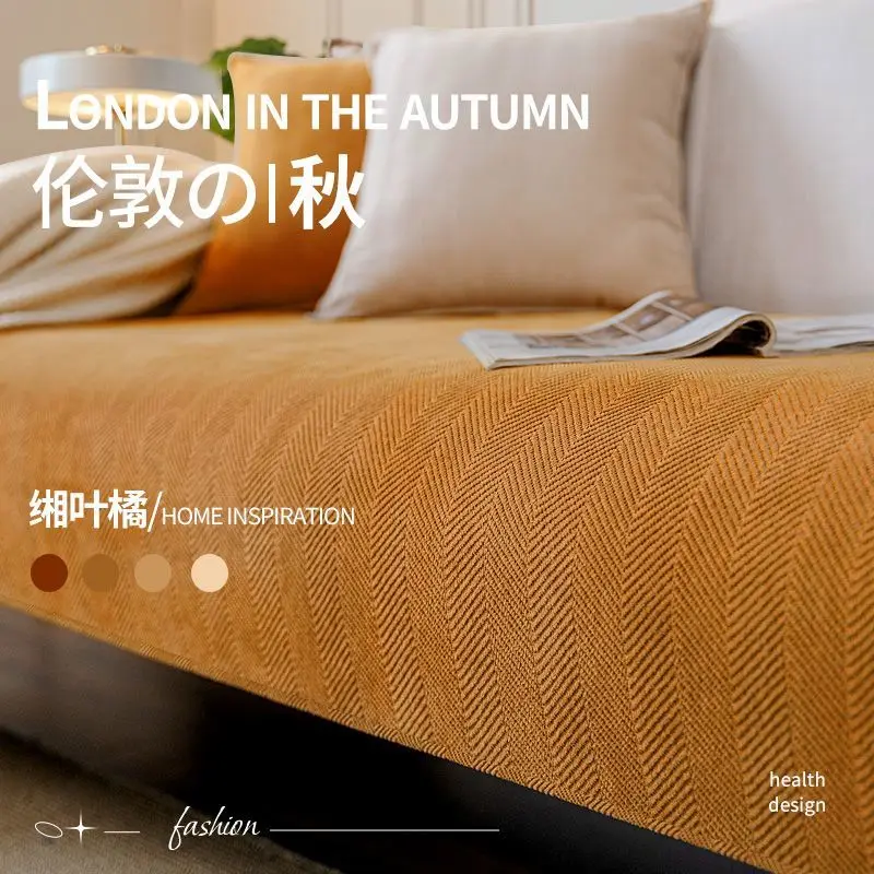 

Non-Slip Cushion Cover Chenille Non-Slip Cushion Cover Four Seasons Universal Light Luxury For Living Room Office Decoration