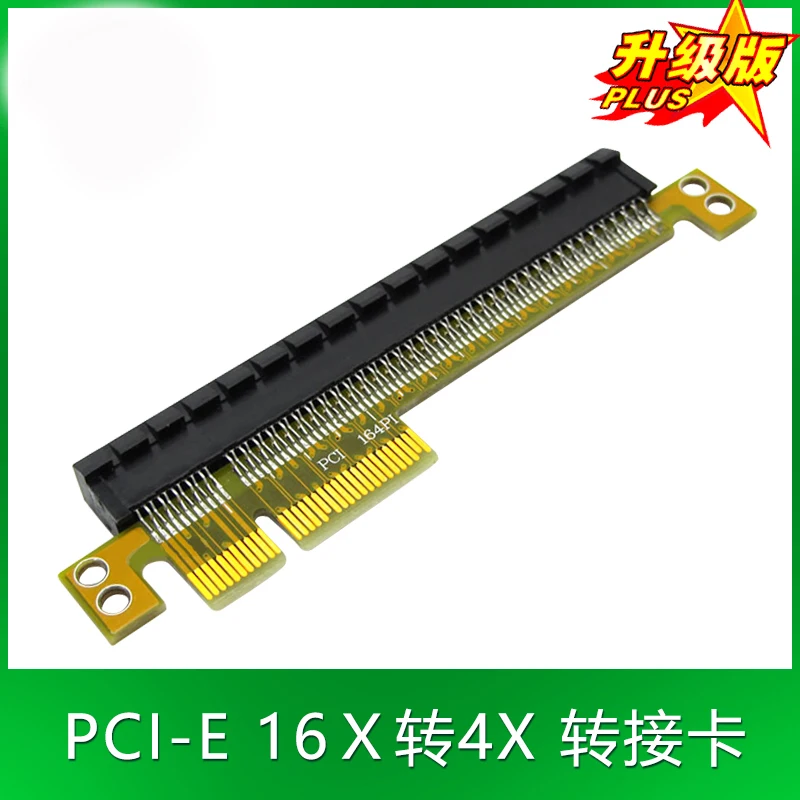 

Преобразователь переходной карты PCI-E Express с 4-х на 16-кратный, переходник «штырь-гнездо» с поддержкой PCIe 4x Card 8X Card 16x