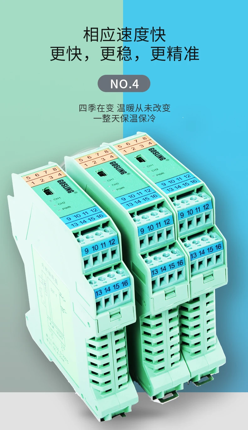 Интеллектуальный Высокоточный изолятор сигнала температурный передатчик 4-20