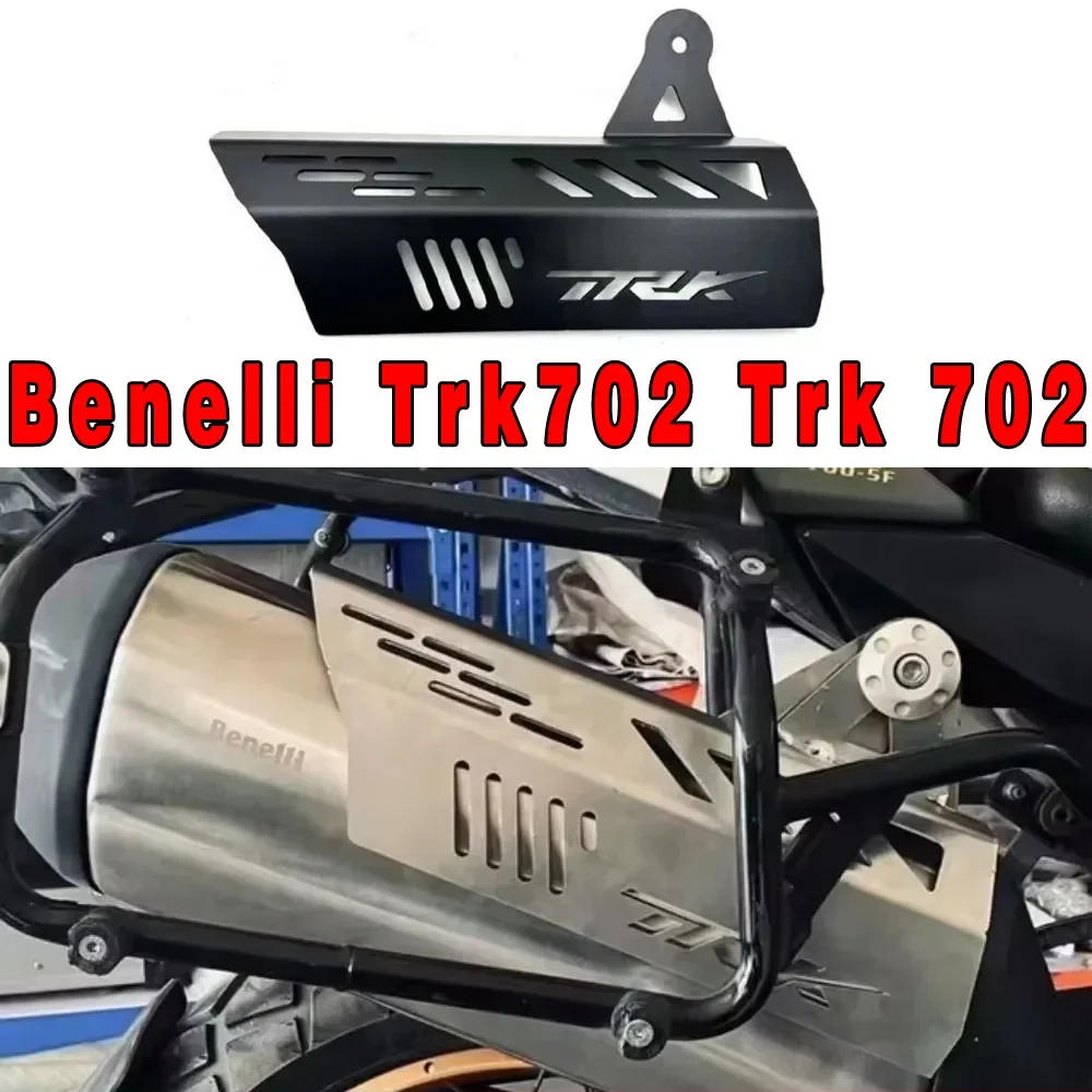 Совершенно новый для Benelli Trk702 выхлопная труба мотоцикла противоожоговый