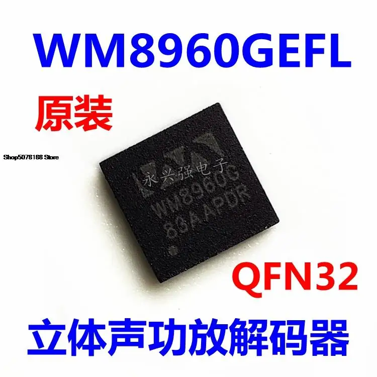5 шт. WM8960G WM8960GEFL/RV