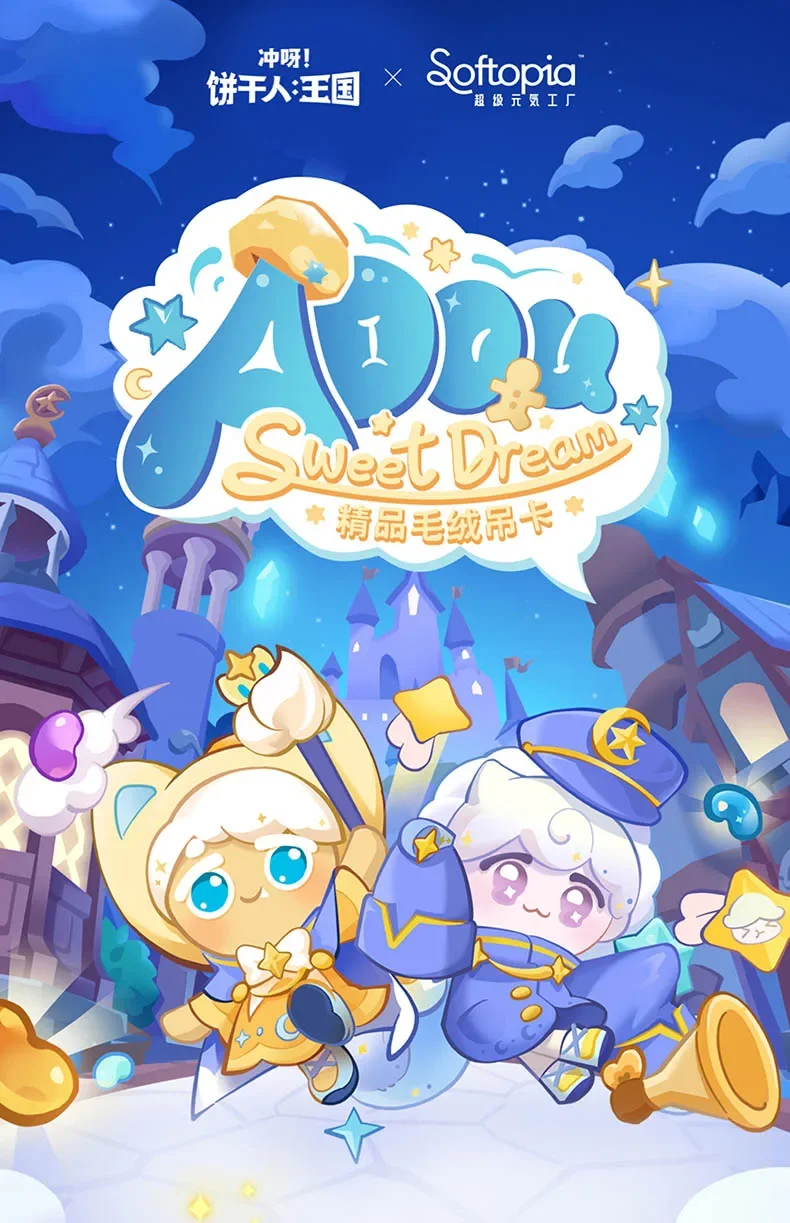 Софтполис ADOU Sweet Dream Series, аниме, экшн-фигурка, сумка-угадай, орнамент, фигурки, домашний декор, настольные куклы, модель, подарок для девочек (art.: 3920cbaddd364) - 3920cbaddd364