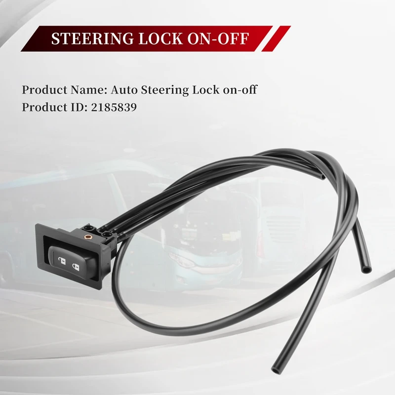 Автомобильный переключатель блокировки рулевого управления дискретный