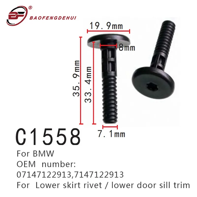 

For BMW Door scuff guard positioner Door sill interior trim panel clip Engine compartment guard seat back baffle fastener