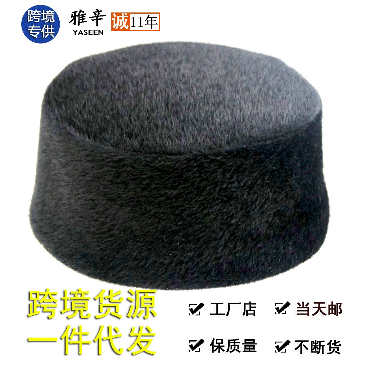 

High‑quality Muslim Hat Practical Party Home Office Beautiful Muslim Hats Gift Islam Muslim Men Turban Islamic Hat Headband Hat