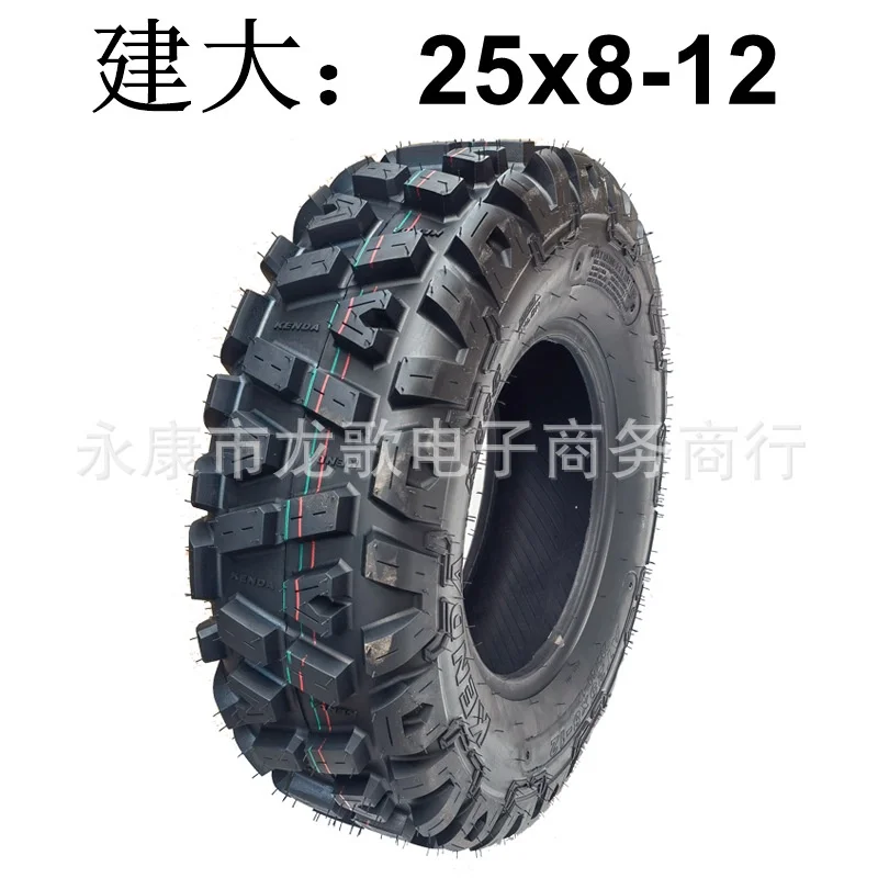 

Beach Car Farmer Jianda/KENDA Tire 25x8-12 for Buggy China Quad Bike 50cc 110cc 150cc 200cc Cargo ATV Go Kart