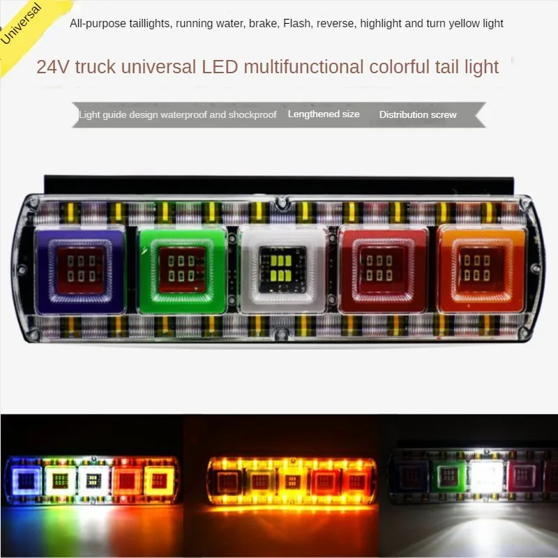 Задние фонари для грузовика 24 В вспышка взрыва задняя фотовспышка полуприцепа