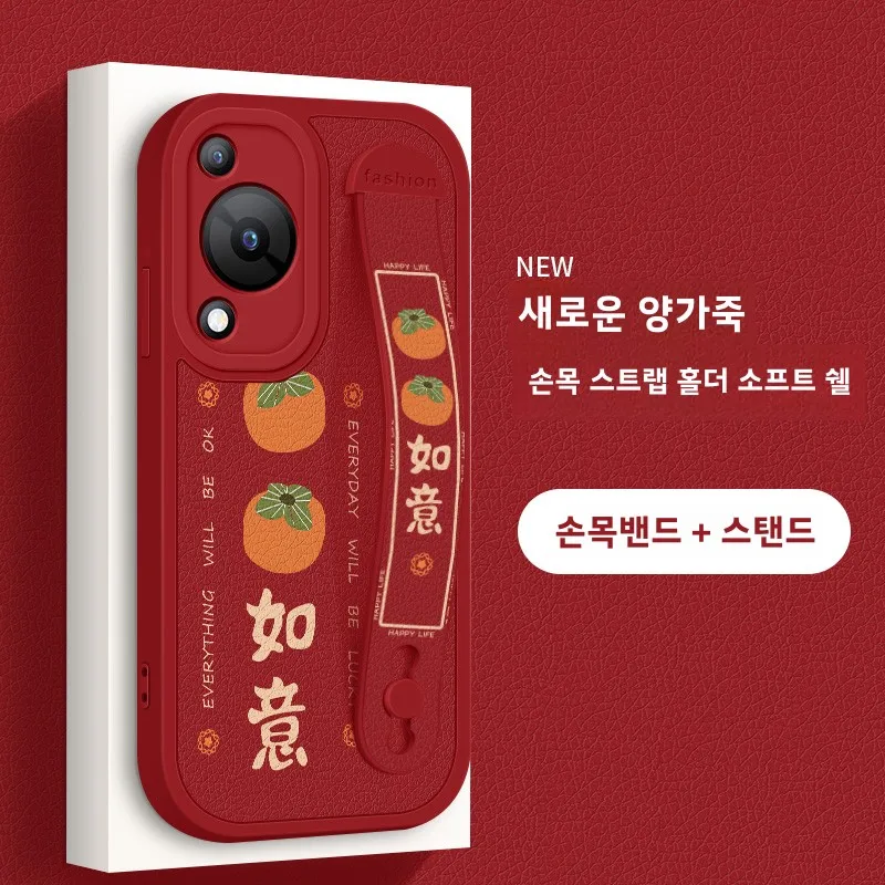  Changxiang 70S Phone Case New Arrival Lambskin Lucky Persimmon 7os Soft