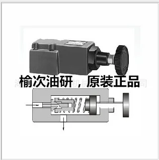 Фото Дистанционный рельефный клапан Yuci Youyan YUKEN DG-02-H-22/DT-02-22 Yuci Youyan valve №2