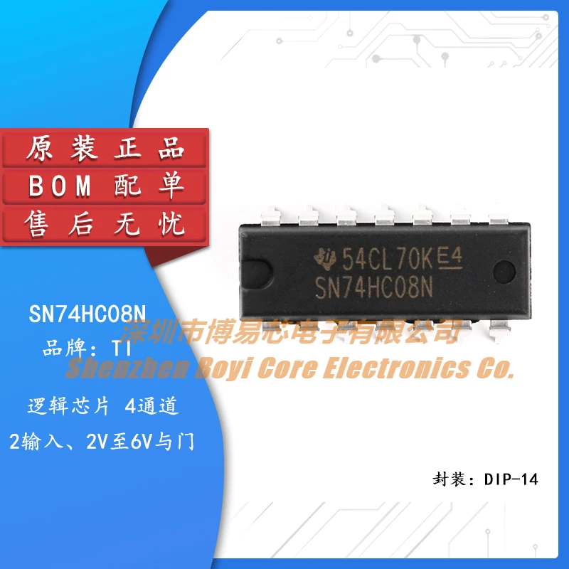 

Original genuine direct insertion SN74HC08N logic circuit chip - four 2 input and gate DIP-14