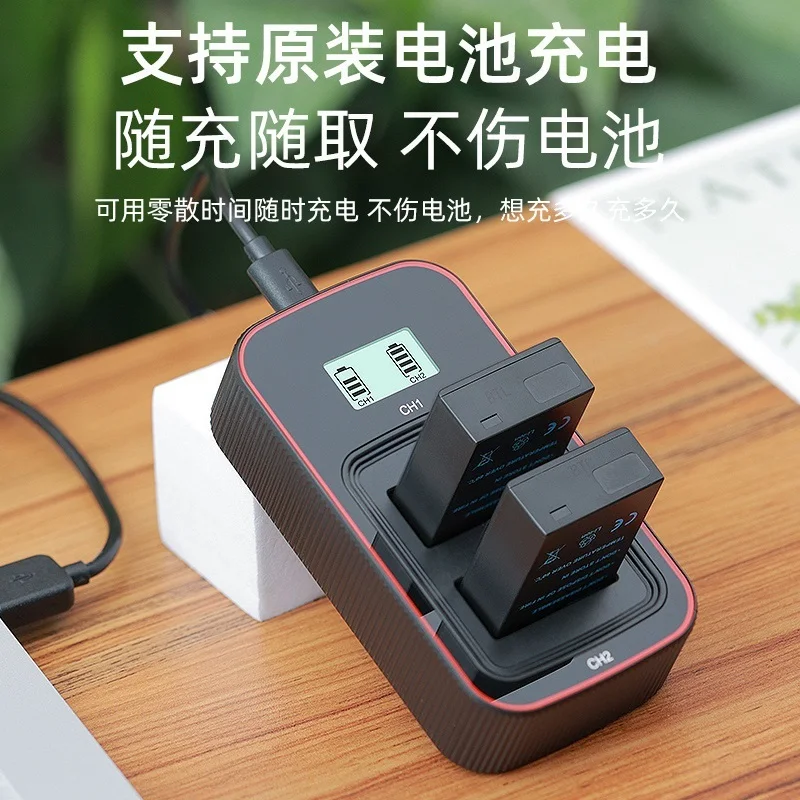 

EN-EL20 battery charger set BMPCC camera battery Suitable Nikon J1J2J3S1 camera