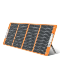 durable using hot sales lightweight and efficient portable folding flexible solar panel 100w