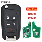 Пульт дистанционного управления ID46, 315 МГц, 433 МГц, 5 кнопок