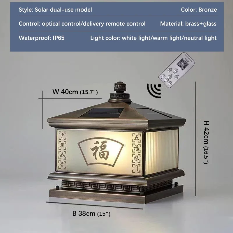 BRIGHTOutdoor Solar Post Lamp Vintage Creative Chinese Brass Pillar светильник светодиодный Waterproof IP65 для дома