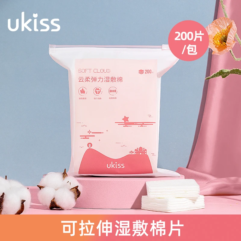 

Ukiss wet cotton face dressing special stretchable discharge Cotton pad tablet moisturizing，skin toning facial mask tissue thin