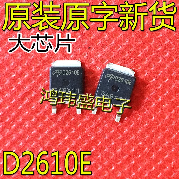 

30 шт. Оригинальный Новый полевой транзистор AOD2610E D2610E TO-252 MOS