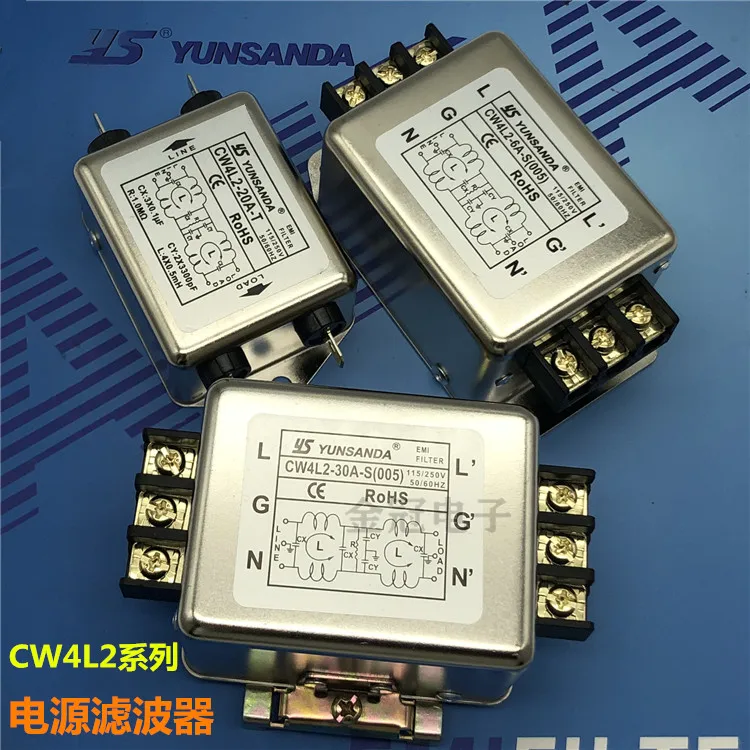 Фотоэлемент (005) однофазный рельсовый тип фильтра яркости