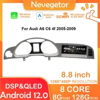 Android 12 для Audi A6 C6 4f 2005-2009 MMI 2G 3G 8 + 128 ГБ CarPlay GPS Автомобильный мультимедийный плеер Навигация Авто Радио стерео DSP WIFI