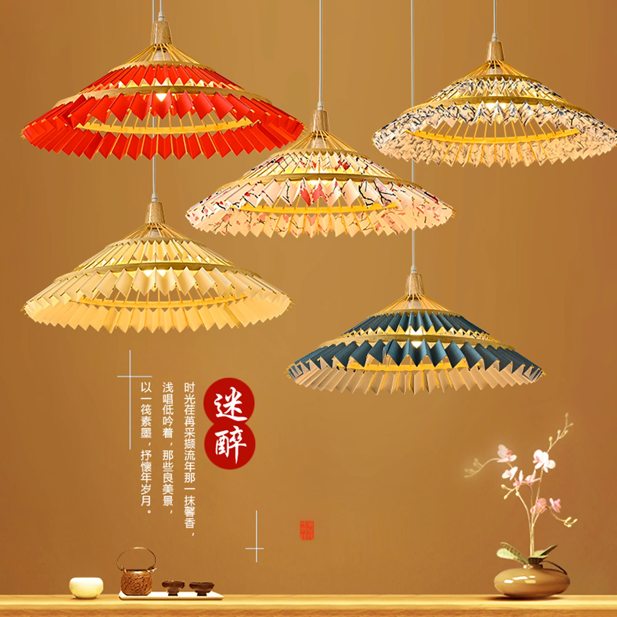 Bamboo hand-made umbrella lamp restaurant Chinese Zen lamp teahouse Hotel B & B hot pot shop Chandelier