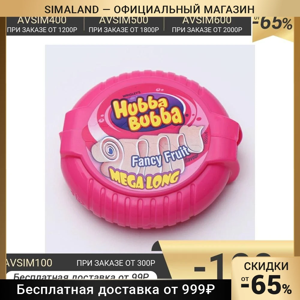 Жевательная резинка Hubba Bubba Fancy Fruit 56 г 4840591 |