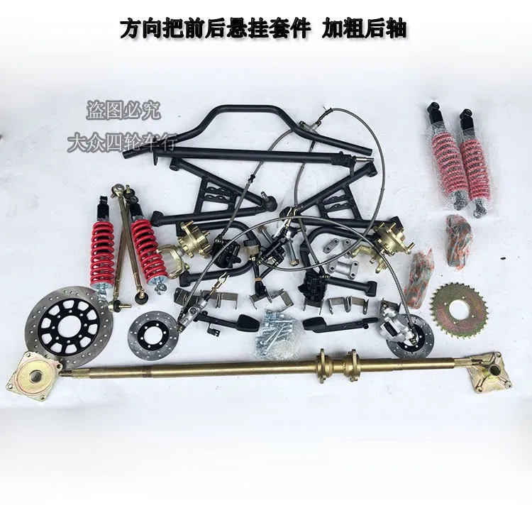

110mm Steel Tube Frame Front and Rear Suspension Steering Thickened Rear Axle For ATV UTV Go Kart Dirt Bike 125 150 200 250cc