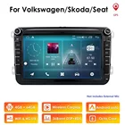 4G ОЗУ Android 10 автомобильный DVD GPS для VW Polo Golf 5 6 Passat B6 CC Jetta Tiguan Touran EOS Sharan Scirocco Caddy Skoda Octavia Yeti