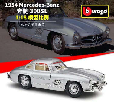 

Bburago 1:18 1954 Mercedes-Benz 300 SL Красный Серебряный спортивный автомобиль высокая имитация литая модель автомобиля из сплава Модель автомобиля для взрослых B335