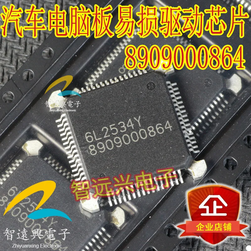 

Package mail8909000864IC 50pcs