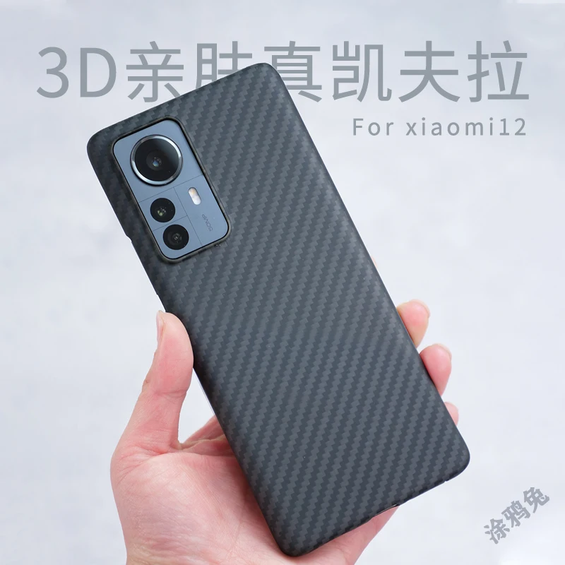 

Чехол из 100% натурального углеродного волокна для XIAOMI 12 PRO, черный чехол для телефона, совместимый с магнитным зарядным устройством MagSafe