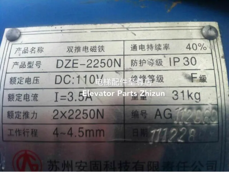 Задний тормоз Jiangnan Jiajie задний модель JZ2250