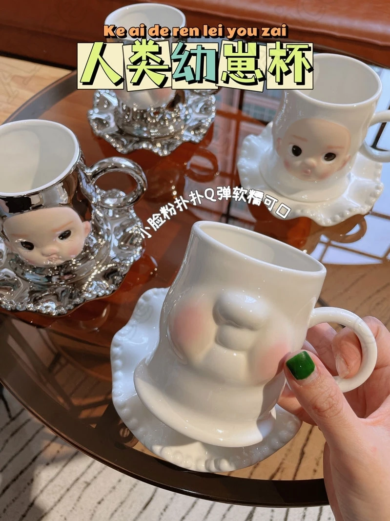 

Cute Baby Portrait Mugs Coffee Cups with Dishes Creative Hand Pinch Ceramic Milk Mug Afternoon Tea Dessert Cups Home Drinkware