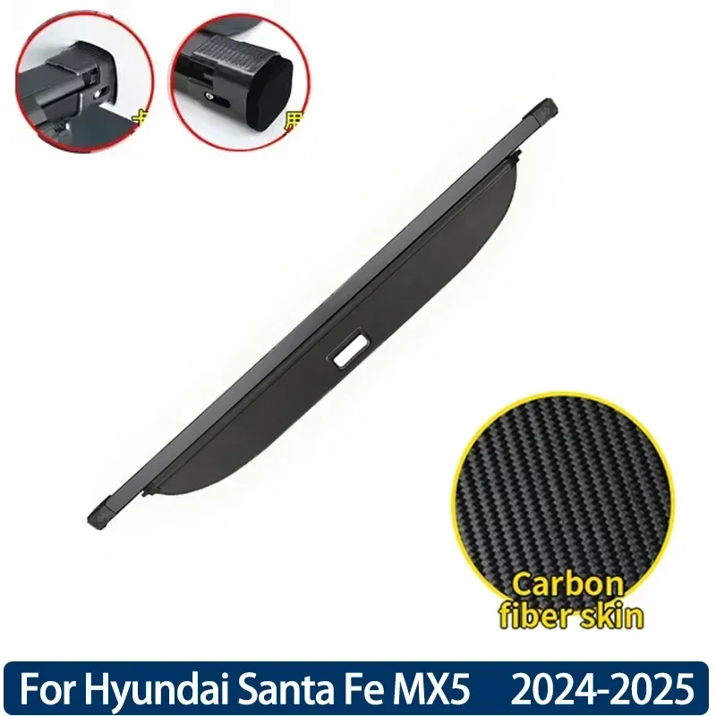 Крышка багажника автомобиля для Hyundai Santa Fe 2024 Аксессуары MX5 2025 Перегородка для хранения багажа Шторка конфиденциальности Инструмент для защиты от подглядывания