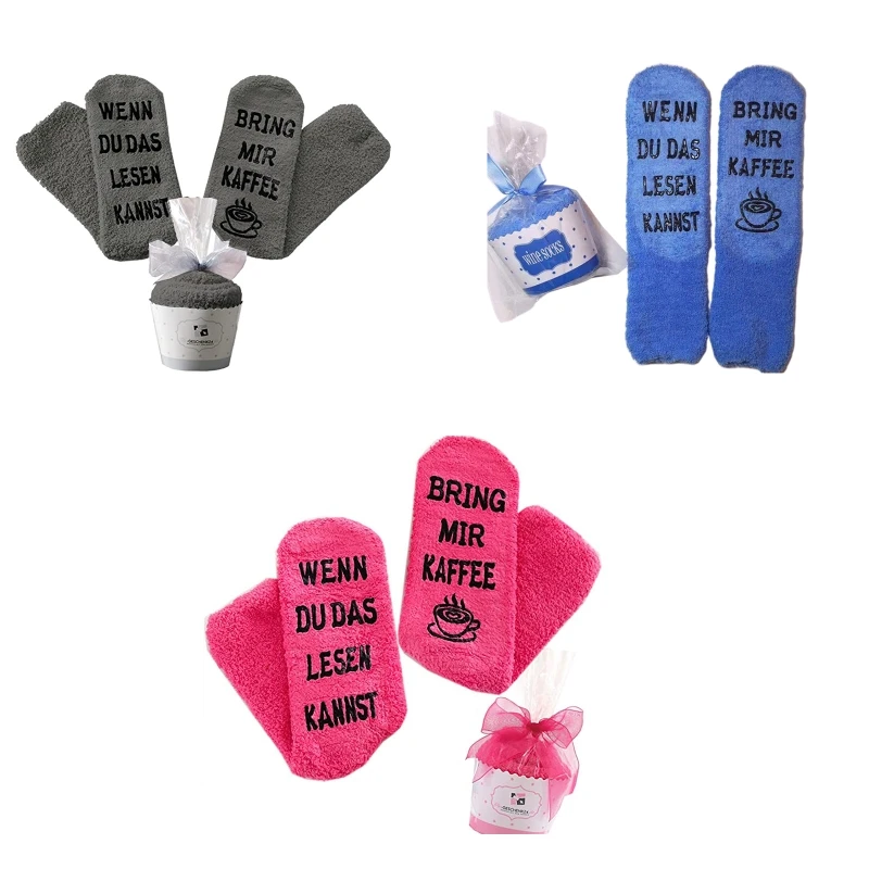 Новинка забавные тестовые носки WENN DU LESEN KANNST уютные для мужчин самые мягкие