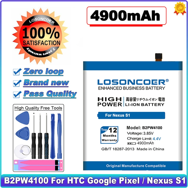 

LOSONCOER 4900mAh B2PW4100 Battery for Google Pixel / Nexus S1