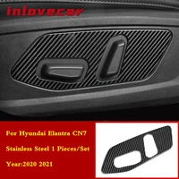 for hyundai elantra cn7 2020 2021 interior frame mouldings seat adjustment button cover trim decoration car styling accessories