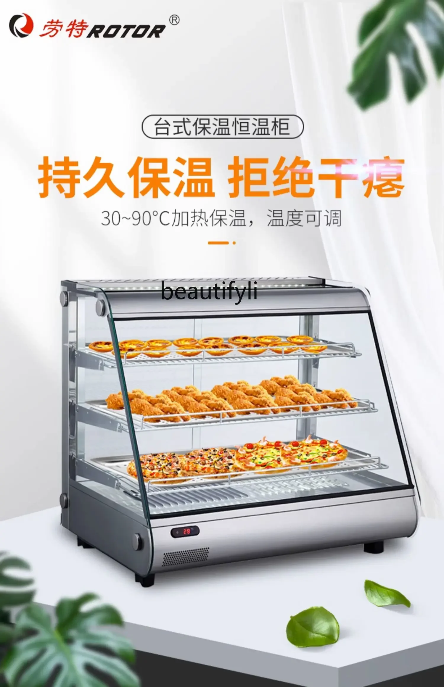 Шкаф-витрина с подогревом постоянная температура нагрев витрина яичный пирог