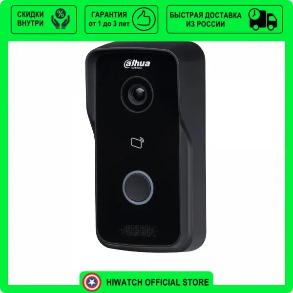 Видеодомофон Dahua DH-VTO2111D-P-S2 — панель вызова для безопасности дома и квартиры, умная беспроводная WiFi камера смарт-видеодверной звонок.