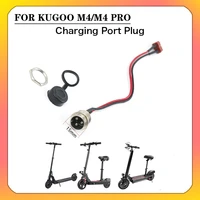 self paid electric scooter charging interface power cable charging socket port plug for kugoo m4 pro scooter accessories