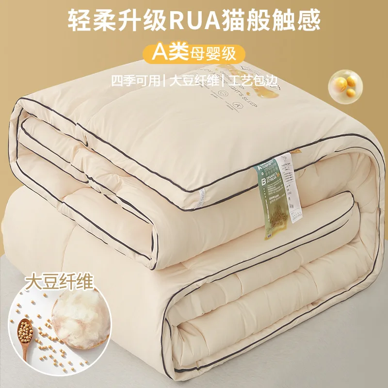 

Тонкое одеяло из холодного ледяного шелка, холодные одеяла для постельного белья, стеганое одеяло с механической стиркой, размер королевы, соевое волокно, высокое качество