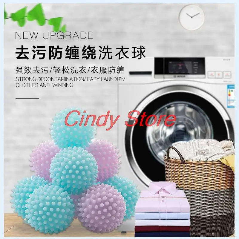 

5pcs/Set PVC Reusable Dryer Balls Laundry Ball Washing Drying Fabric Softener Ball for Home Clothes Cleaning Tools