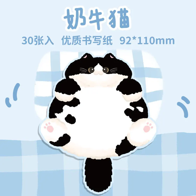 

Липкие заметки "Милый котенок"