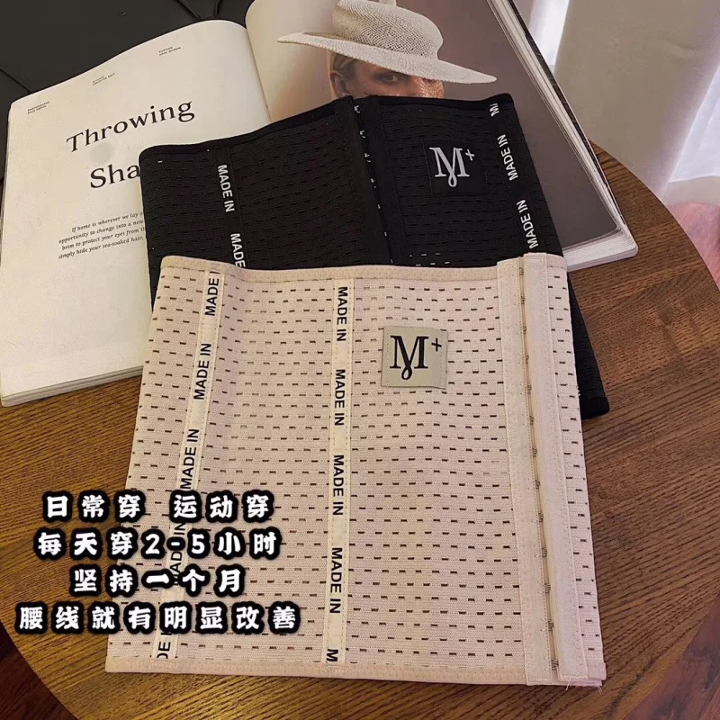 

Пояс для живота с буквами м, популярный Пояс для коррекции талии, спортивный пояс для фитнеса, женский пояс для коррекции фигуры