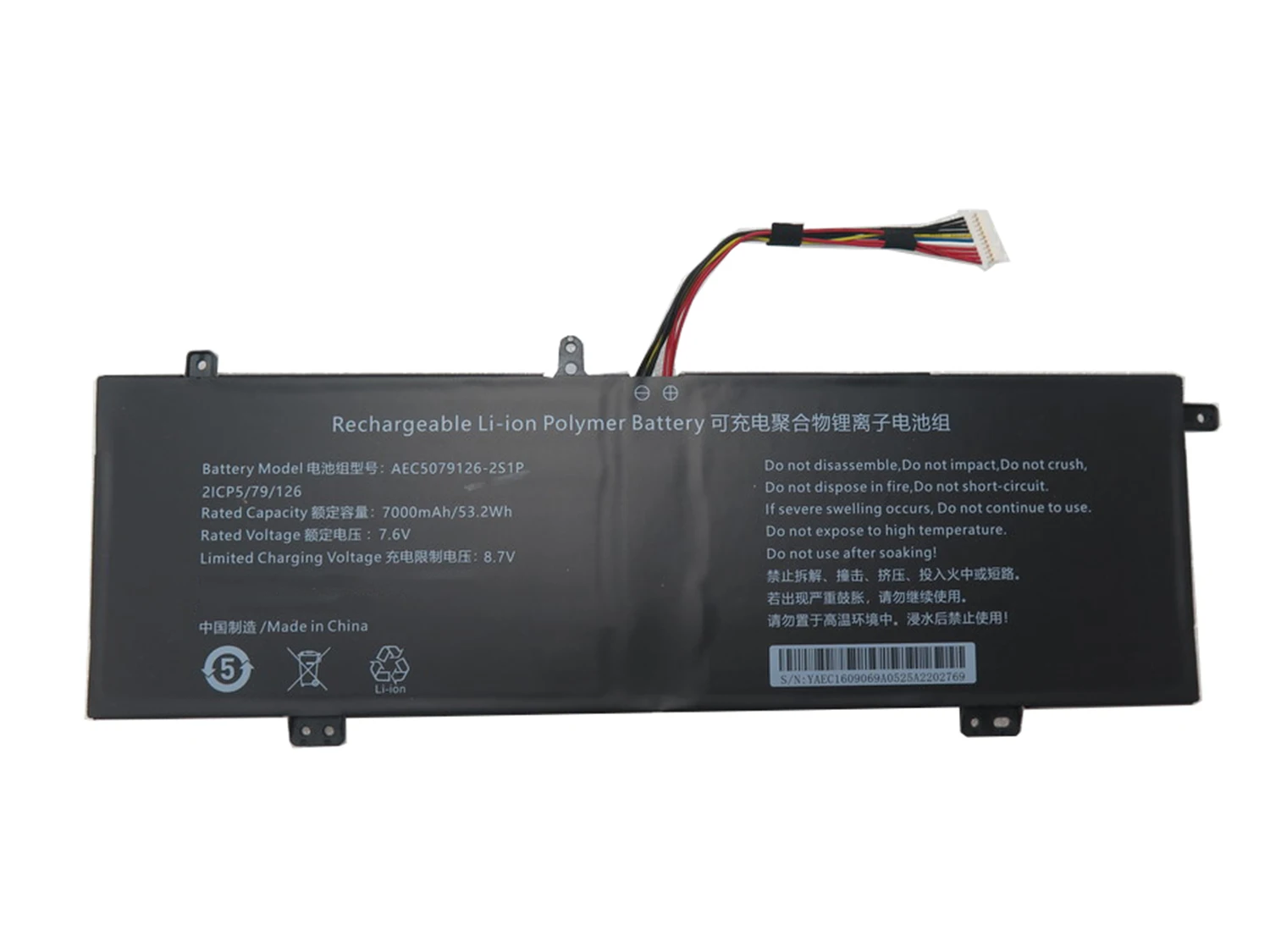 Аккумулятор для ноутбука JDBOOK 14 Pro AEC5079126-2S1P 7,6 В 7000 мАч 53,2 Втч (art.: 3920d3433bcea) - 3920d3433bcea