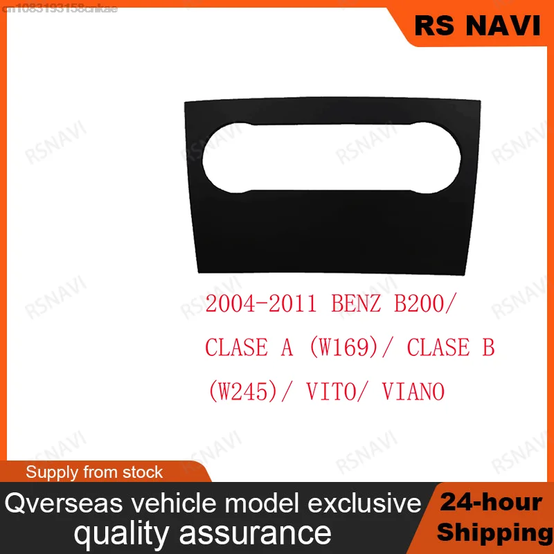 Для Mercedes BENZ B200 CLASE A W169 B W245 2004 2005 - 2011 VIANO VITO стереопанель крепление для приборной