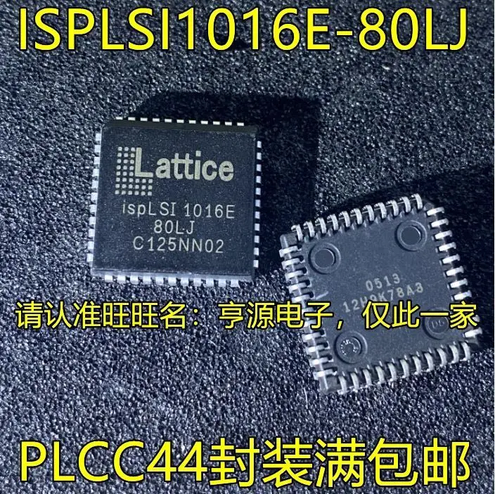

5PCS/ISPLSI1016E-80LJ PLCC44 ISPLSI1016E