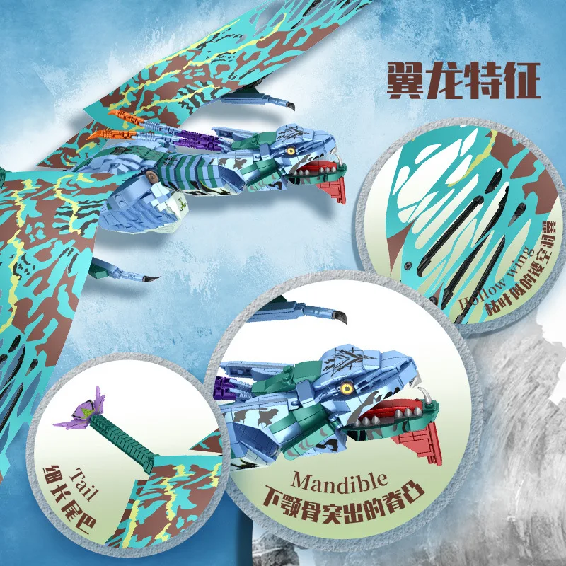 В наличии 7052 MOC Классическая коллекция динозавров Птерозавр строительные блоки