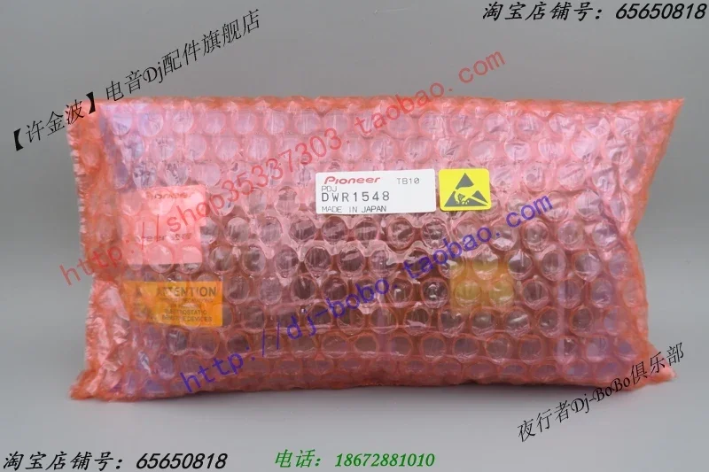 Оригинальная плата питания Pioneer CDJ-3000 CDJ-2000NXS2 DWR1548