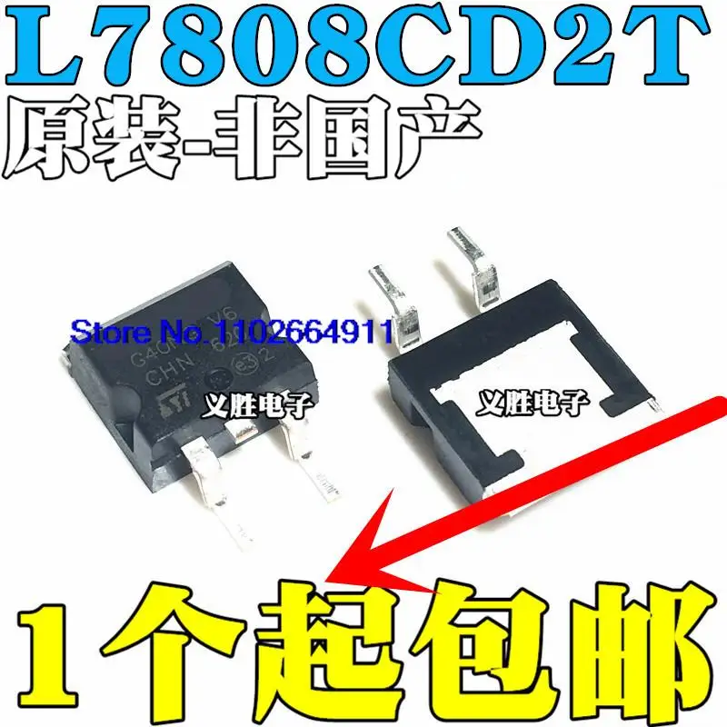 

10 шт./партия TO263 L7808CD2T L7808D2T L7808C2T