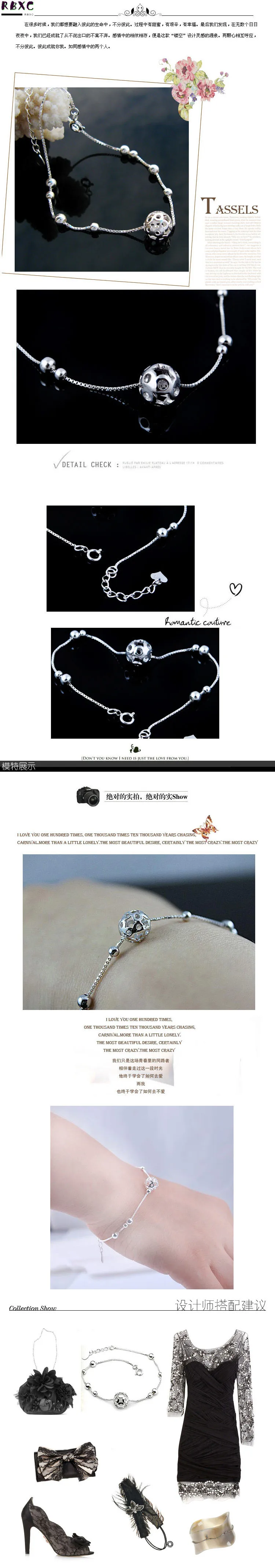 

RBXC 925 Sterling Silver Bracelet exquisite ball hollow Bracelet women's Korean fashion silver bracelet